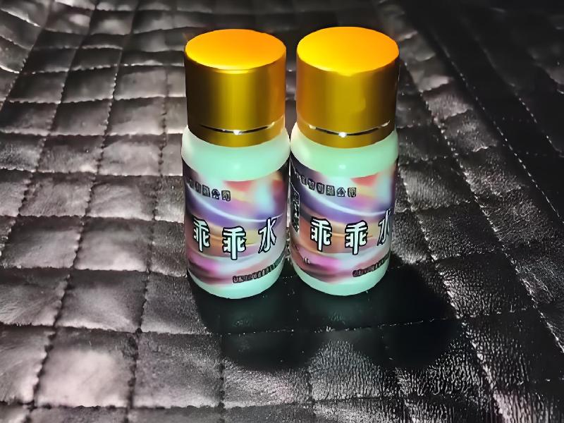 女士专用红蜘蛛1111-BCx型号